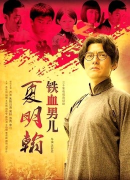 【精品录制】高气质女神{小老虎虎}超清魔鬼身材，秀逼….